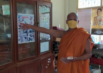 คนร้ายบุกกุฏิเจ้าอาวาสขโมยพระสมเด็จเหรียญเกจิดังมูลค่าหลายล้าน
