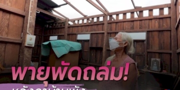 หนุ่มวัย-43-ปี-จุดเตาอังโล่รมควันตัวเองดับคารถกระบะ-คาดเครียดเรื่องส่วนตัว