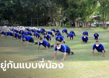 กองทัพเรือ-ยอมรับเรื่องจริง-คลิปหลุดครูฝึกให้ทหารใหม่กิน-“น้ำอสุจิ”-ย้ำให้ดูแลแบบพี่น้อง