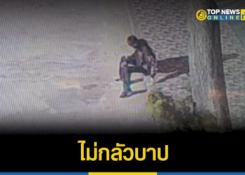 ไม่กลัวบาป-พระประกาศขายโทรศัพท์มือถือผ่านแอป-นัดดูสินค้า-ก่อนเชิดหนีลอยนวล-–-topnews