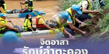 ชาวบ้านร้องผู้รับเหมาทิ้งงาน-เดือดร้อนไม่สามารถเอารถเข้า-ออกจากบ้านได้