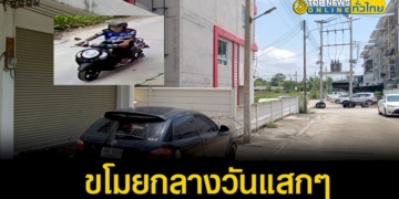 เจ้าของร้านรับทำของเล่นสัตว์เลี้ยง-ลืมปิดประตูม้วนด้านข้าง-คนร้ายฉวยโอกาสเข้ารื้อค้นขโมยทรัพย์สิน-–-topnews