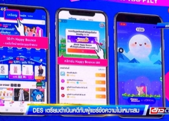 ราคาเนื้อหมูหน้าเขียงพุ่ง-เนื้อหมูสามชั้น-250-บาท-จ.ชลบุรี