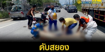 จยย.ชนรถบรรทุก-6-ล้อ-ถูกเหยียบศรีษะแตกเสียชีวิตสยองคาที่-–-topnews