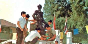 อนุสรณ์กรมหลวงชุมพรฯ-การระลึกที่เปลี่ยนแปลง