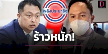 พปชรร้าวหนัก!-'สรวุฒิ'-สส.ชลบุรีโวยเจอสกัดนำชาวบ้านต้อนรับนายกฯ-|-เดลินิวส์