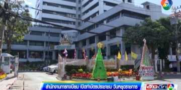 ผู้สมัคร-ผู้ว่าฯ-กทม.-เร่งลงพื้นที่หาเสียง