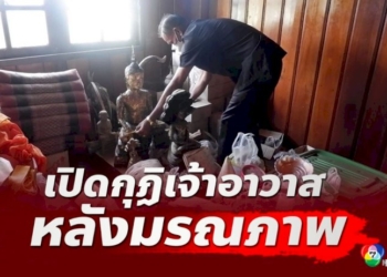 แจงโพสต์คลิป-ไล่แม่ค้าริมหาด-จ.ชลบุรี