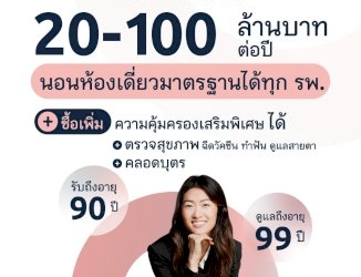 คมนาคม-สั่งลุยแนวทางการขนส่งและโลจิสติกส์ทางน้ำ