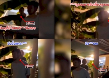 สาวปืนโหดคว้าปืนยิงหุ้นส่วน-ฉุนหลังทวงหนี้เจอด่าบุพการี-อีกฝ่ายปัดเบี้ยว-เชื่อมีเหตุอื่นทำไม่พอใจ-(คลิป)