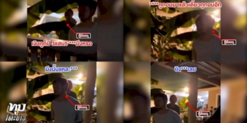 สาวปืนโหดคว้าปืนยิงหุ้นส่วน-ฉุนหลังทวงหนี้เจอด่าบุพการี-อีกฝ่ายปัดเบี้ยว-เชื่อมีเหตุอื่นทำไม่พอใจ-(คลิป)