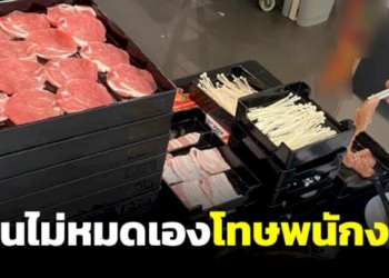 เจออีก!-นักท่องเที่ยวมักง่ายยืนฉี่ลงทะเลหาดวอนนภาไม่แคร์สายตาต่างชาติ-เรียกทัวร์ลงยับ