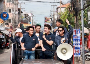 'ปิยบุตร'-นำทีมคณะก้าวหน้าปราศรัยโค้งสุดท้าย-ลั่นเลือก-'บ๊อบ'-เบอร์-3-แถมมันสมอง-'ธนาธร’