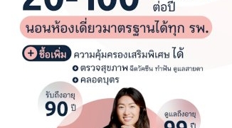 ธกส.และกรมส่งเสริมการเกษตรดูงานเทคโนโลยีและเครื่องจักรกลการเกษตร