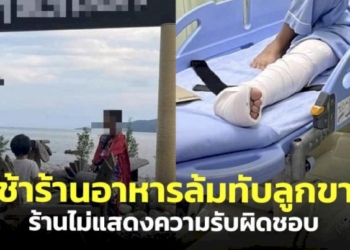 เปิดภาพลุงหัวร้อนคว้าปืนตบคู่กรณีหลังเกิดเหตุเฉี่ยวชนกัน