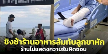 เปิดภาพลุงหัวร้อนคว้าปืนตบคู่กรณีหลังเกิดเหตุเฉี่ยวชนกัน