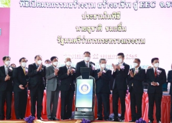 'กแรงงาน'-จับมือ-4-สถาบันศึกษา-13-สถานประกอบการ-ลงนาม-mou-โครงการ-“3-ม.”