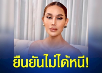ชายอายุ-54-ปี-ถูกวัยรุ่นรุมทำร้ายบาดเจ็บ-อ้างขับรถไม่ให้แซง-จ.ชลบุรี