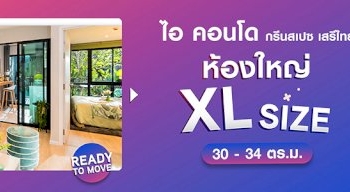 ประกาศชัย-3-ทีมชิงแชมป์เมืองชล-ศึกเชฟสะท้านทุ่ง-ช่อง-8