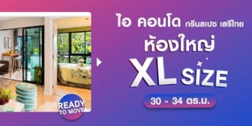 ประกาศชัย-3-ทีมชิงแชมป์เมืองชล-ศึกเชฟสะท้านทุ่ง-ช่อง-8