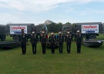 'กองทัพ'-พร้อมรับมือช่วยผู้ประสบอุทกภัย-|-เดลินิวส์