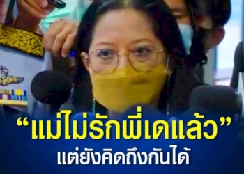 รวบชายคลุ้มคลั่ง-กราดยิงหน้าร้านขายของชำ-มีผู้เสียชีวิต-2-คน-จ.ชลบุรี