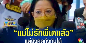 รวบชายคลุ้มคลั่ง-กราดยิงหน้าร้านขายของชำ-มีผู้เสียชีวิต-2-คน-จ.ชลบุรี