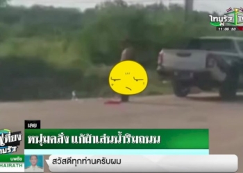 โมโหเสียงดัง-ฆ่าคลั่ง-3-ศพ-หนุ่มเครียด-ยิงถล่มโหด-ตัวเองก็ดับ