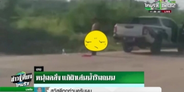โมโหเสียงดัง-ฆ่าคลั่ง-3-ศพ-หนุ่มเครียด-ยิงถล่มโหด-ตัวเองก็ดับ