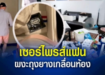 ภาพเป็นข่าว-:-กู้ภัยหญิงใจเด็ด!-จับงูเหลือมยาว-4-เมตร-จ.ชลบุรี