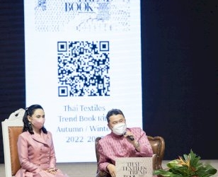มหาดไทย-น้อมนำพระดำริ-'ผ้าไทยใส่ให้สนุก'-ส่งเสริมผู้ประกอบการผ้าทอ-24-จังหวัด