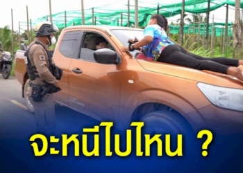 รถเก๋งพุ่งชนรถ-จยยที่ถูกลักมา-ขณะยูเทิร์น-เจอรถใหญ่ทับซ้ำเสียชีวิตคาที่-จ.ชลบุรี