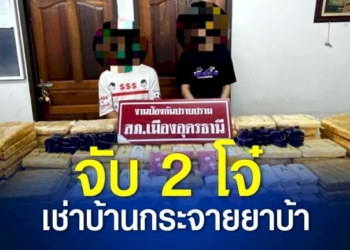 ตีตรงจุด-:-ถูกหลอกซื้อของเล่น-เชิดเงินหนี