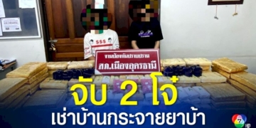 ตีตรงจุด-:-ถูกหลอกซื้อของเล่น-เชิดเงินหนี