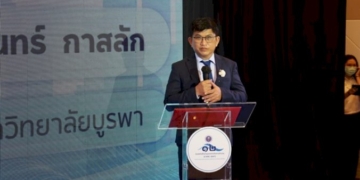 ม.บรูพาจัดงานวันสหกิจศึกษา-บูรณาการกับการทำงาน-(cwie-day)-ประจำปี-2565