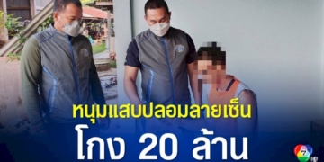 เร่งล่า-มือปืนยิง-จนท.ไฟแนนซ์-ตั้งปมเหตุ-ขัดแย้งส่วนตัว-ปัญหาเรื่องงาน