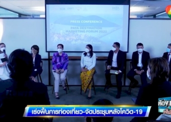ฉาวอีก!-พบถุงยางอนามัยทิ้งเกลื่อน-ริมทางรถไฟพัทยา-จ.ชลบุรี