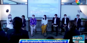 ฉาวอีก!-พบถุงยางอนามัยทิ้งเกลื่อน-ริมทางรถไฟพัทยา-จ.ชลบุรี