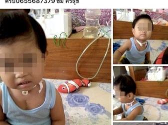 อดีต-สสชลบุรียื่นมือช่วย-ดช.ป่วยโรคหัวใจเขียว-ยอดบริจาคทะลุ-200,000-บาทแล้ว