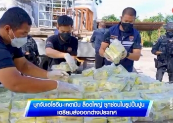 ระทึก!-ล่าแก๊งโจรกรรมรถข้ามชาติ-จ.สระแก้ว-[เจาะเกาะติด]
