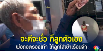 รวบแล้ว-มือปืนยิงสาวไฟแนนซ์-บาดเจ็บสาหัส-เค้นสอบหาผู้จ้างวานฆ่า