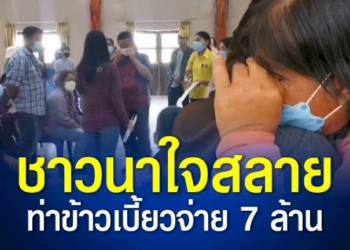 คนขับรถพ่วงหัวร้อน-โมโหขับช้า-แซงปาดหน้าคว้ามีดแทงขาคนขับรถบรรทุก
