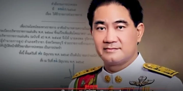 สั่งเด้ง-“นายอำเภอ”-ศรีราชา-ปมมีเอี่ยว-เบล-1,000-กระบอก-ค้าอาวุธปืนข้ามชาติ