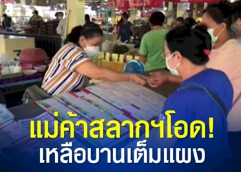 เตือนเสพกัญชาเกินขนาด-มีผู้เสียชีวิตแล้ว