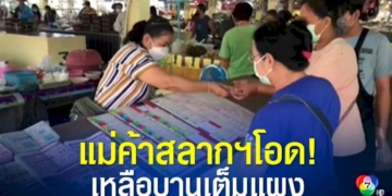เตือนเสพกัญชาเกินขนาด-มีผู้เสียชีวิตแล้ว