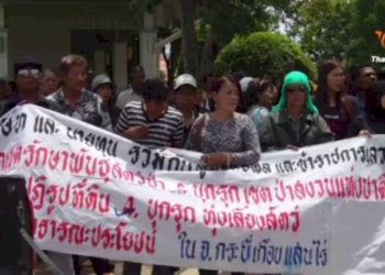 จับหนุ่มลิทัวเนียฆ่าหญิงข้ามเพศ-อำพรางศพในบ้าน