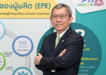 ผู้ผลิตตื่นตัวร่วมเครือข่าย-pack-back-กว่า-70-องค์กรรับโลกเปลี่ยน