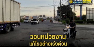 หนุ่มขี่-จยย.-กลับบ้าน-ดวงซวยตกหลุมบนถนนลึก-ได้รับบาดเจ็บ-วอนหน่วยงานรับผิดชอบแก้ไขอย่างเร่งด่วน-–-topnews