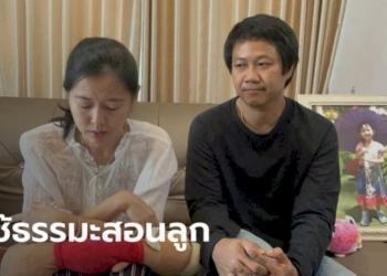 เปิดใจพ่อแม่-น้องน้ำแข็ง-จากไปด้วยมะเร็งครั้งที่-2-ไม่ร้องไห้-ให้ลูกไปอย่างหมดห่วง