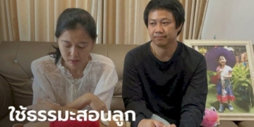 เปิดใจพ่อแม่-น้องน้ำแข็ง-จากไปด้วยมะเร็งครั้งที่-2-ไม่ร้องไห้-ให้ลูกไปอย่างหมดห่วง